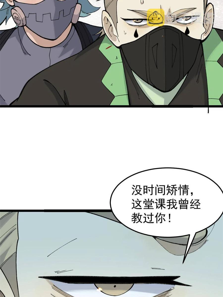 129 请君入瓮7