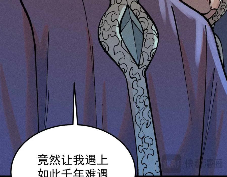 271 厨艺大赛开始17