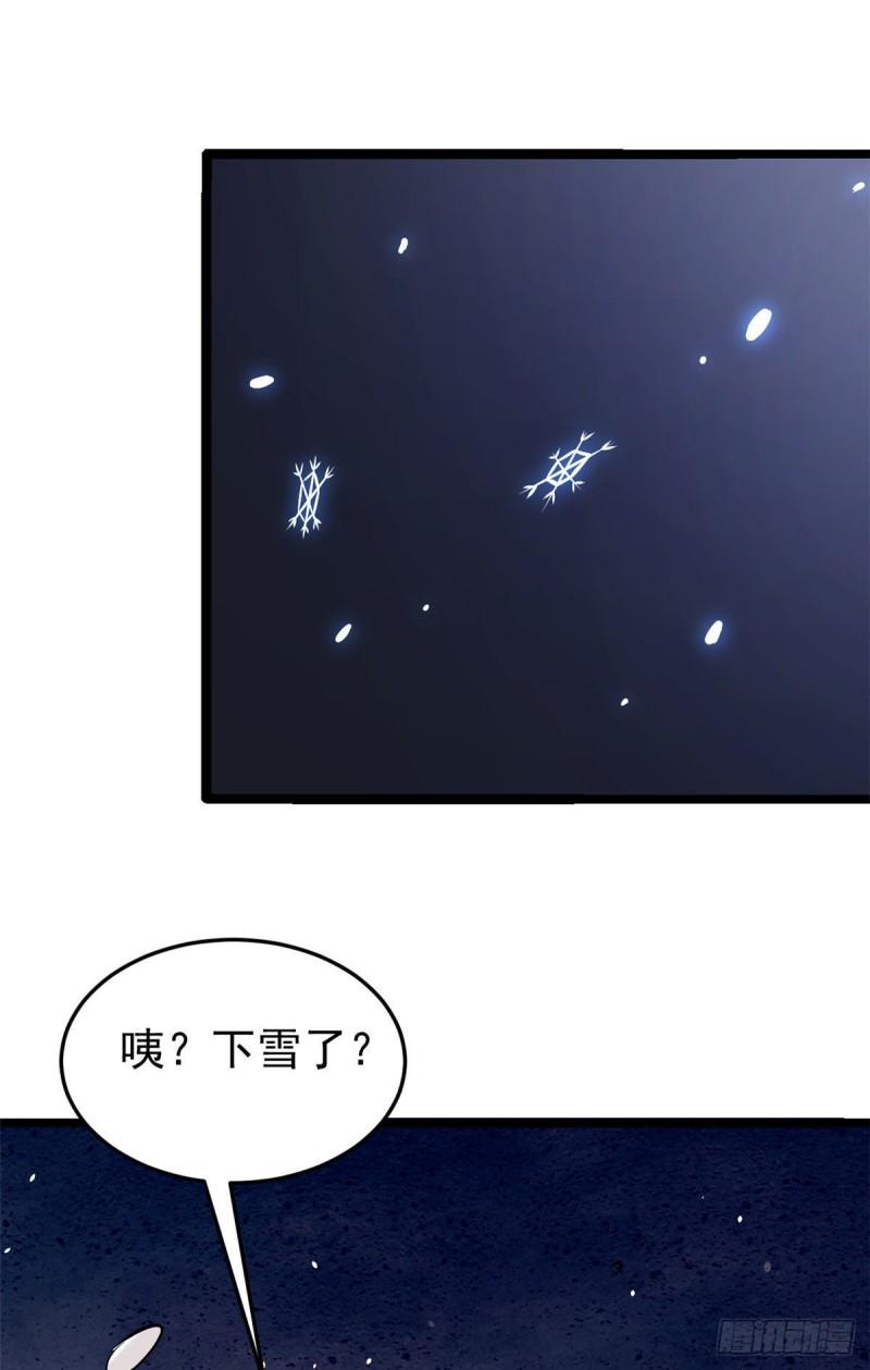 104 吵醒了大佬49