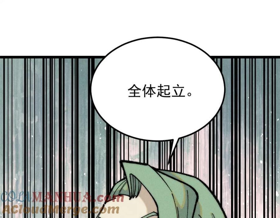 270 岁月是把杀猪刀4