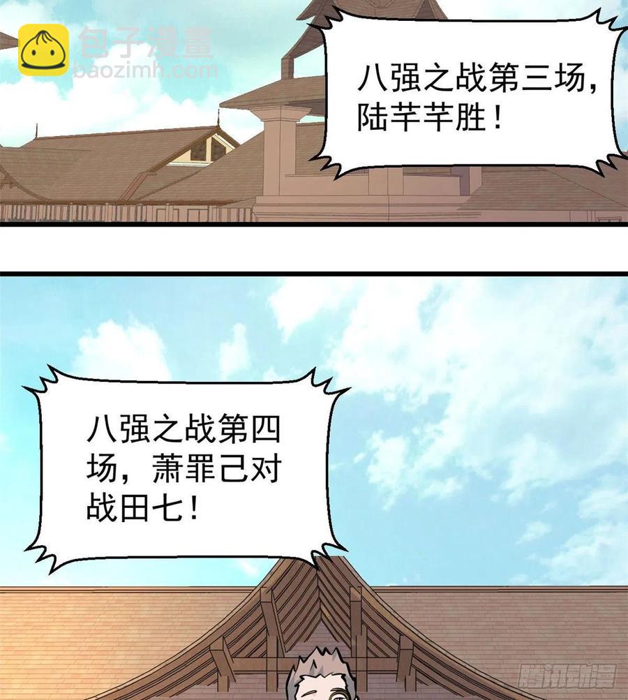 47 万古派内斗19