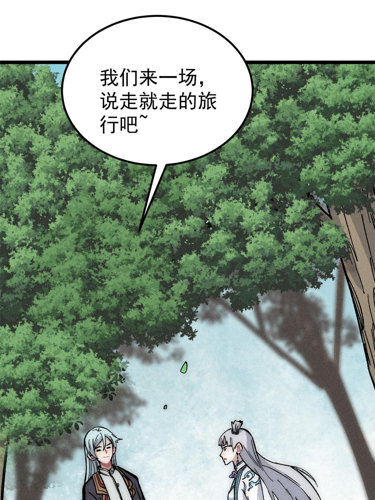 188 带芊芊历练45