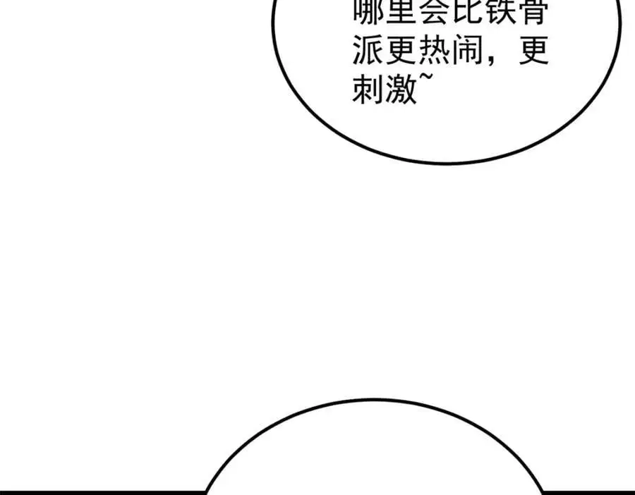 273 成功招生103