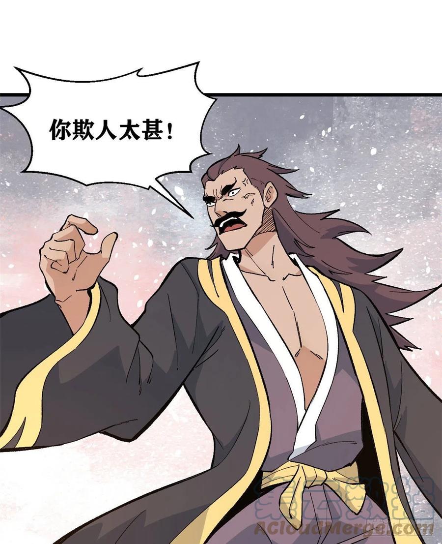 67 魔改音响投入实战4