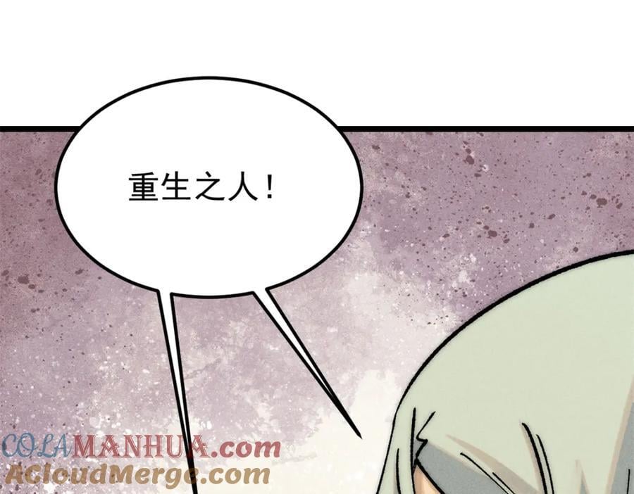 252 撒豆成兵84