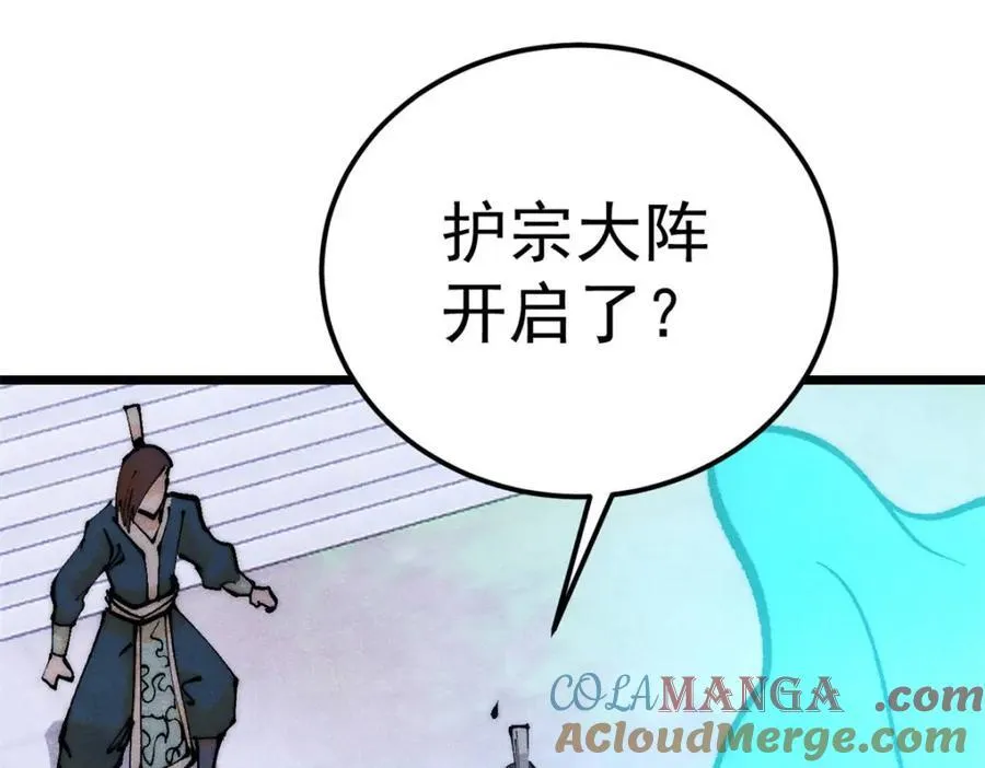 304 狗剩来也！136
