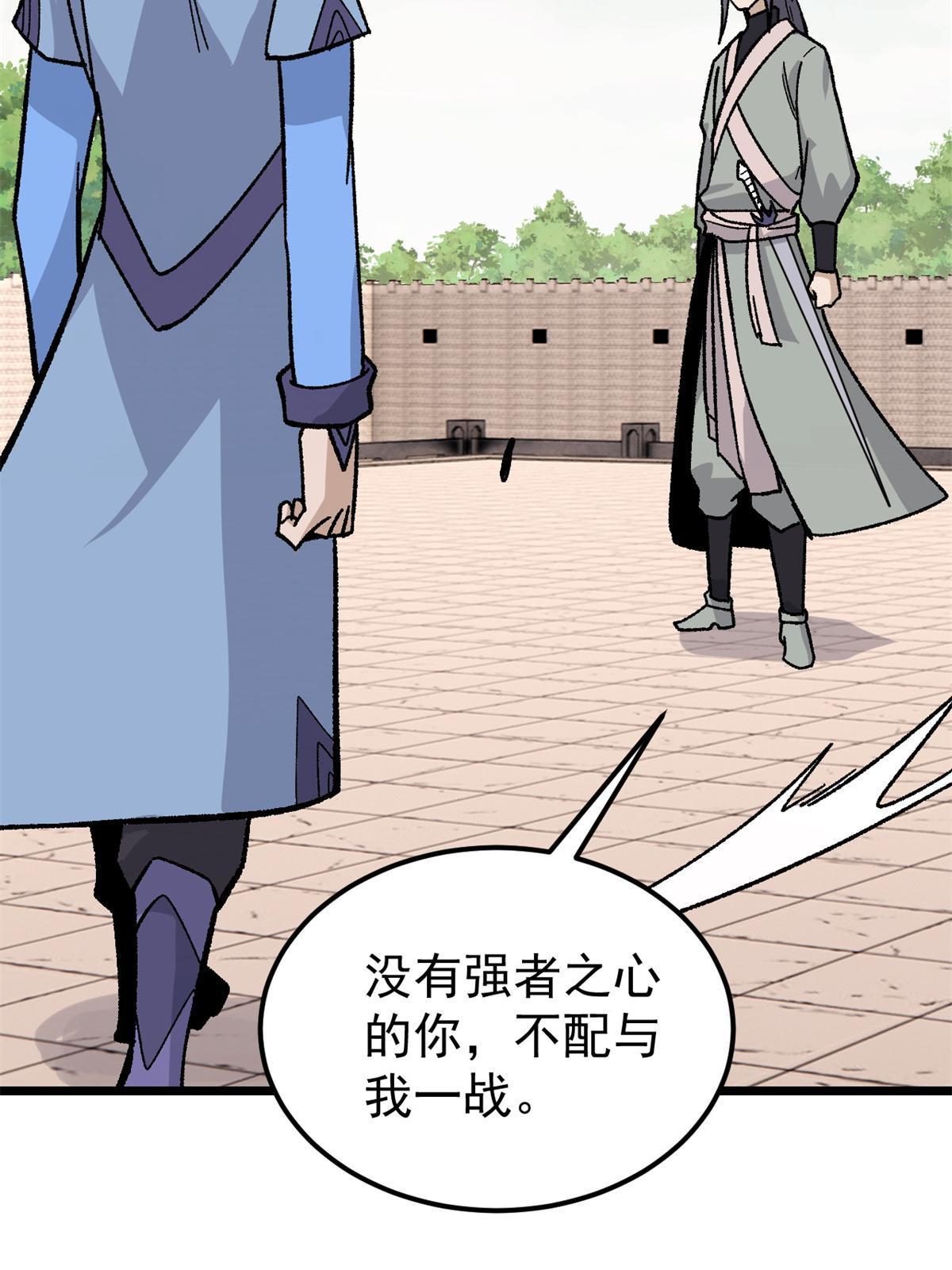 163 他们太能装了22