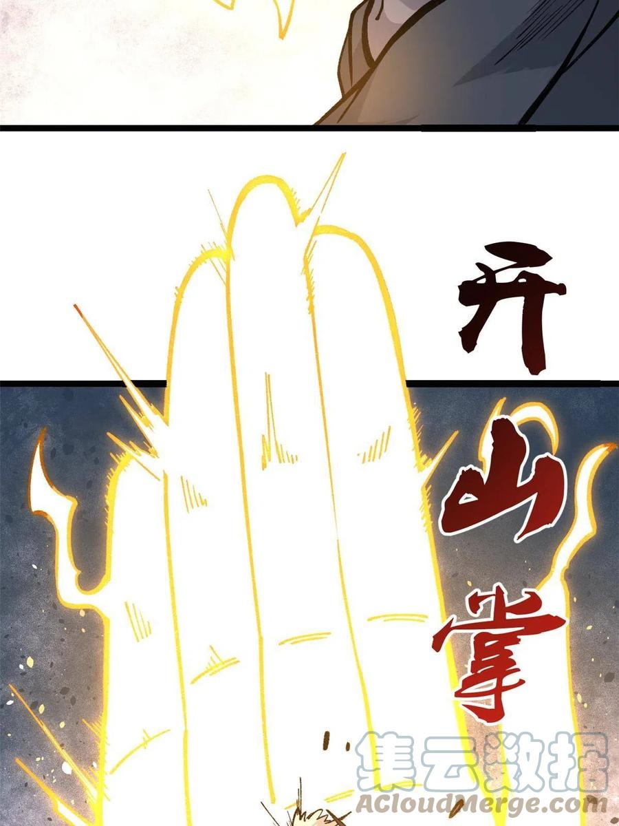 130 大乱斗51