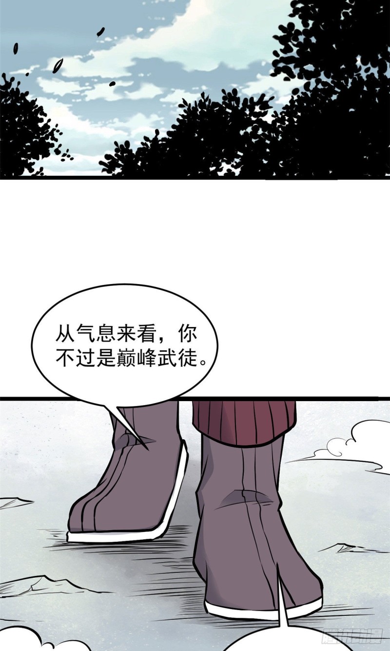 92 关二爷的刀23