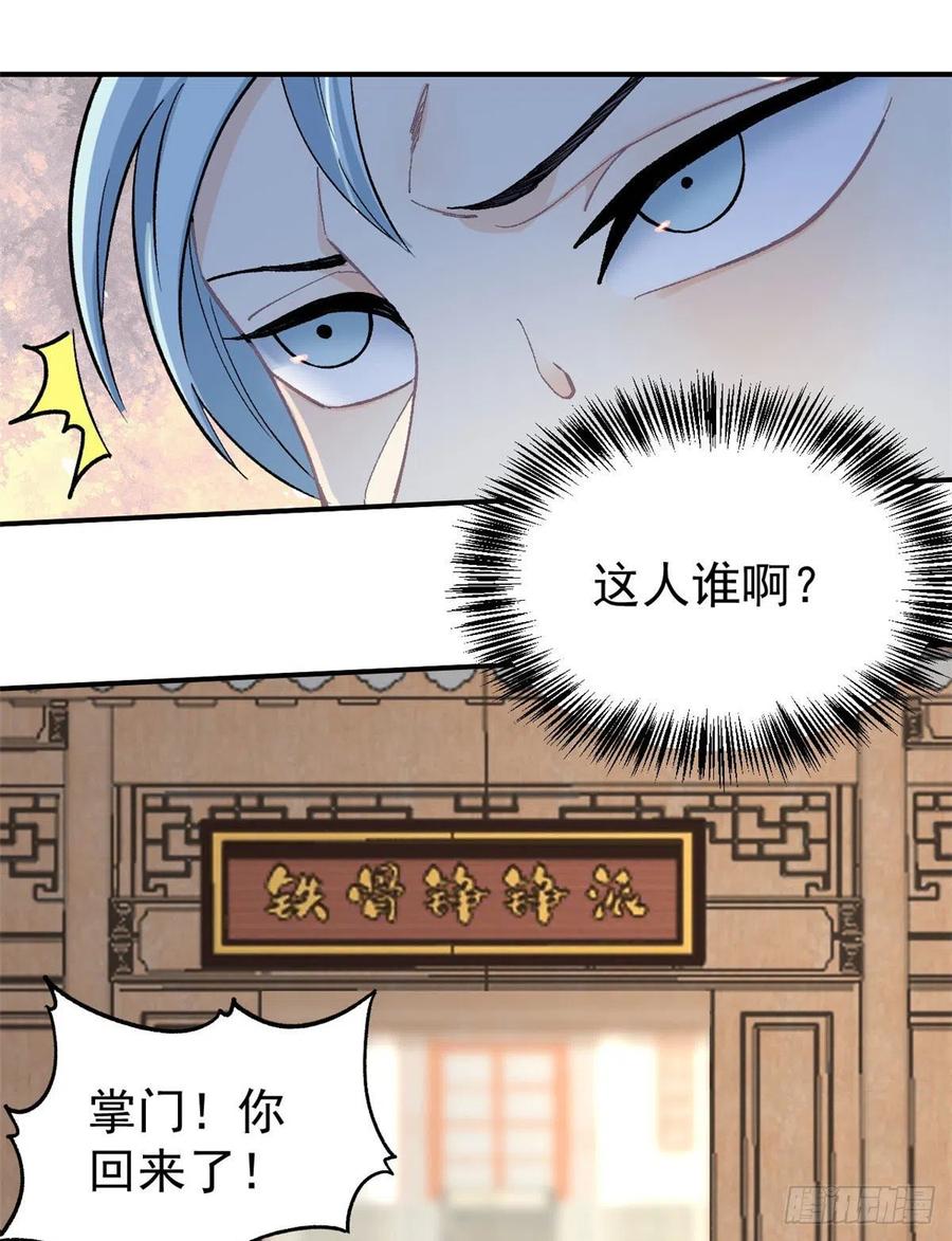 32 萝莉要跟我回家17