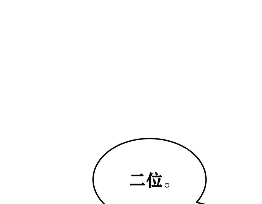 318 夜帝故人来袭177