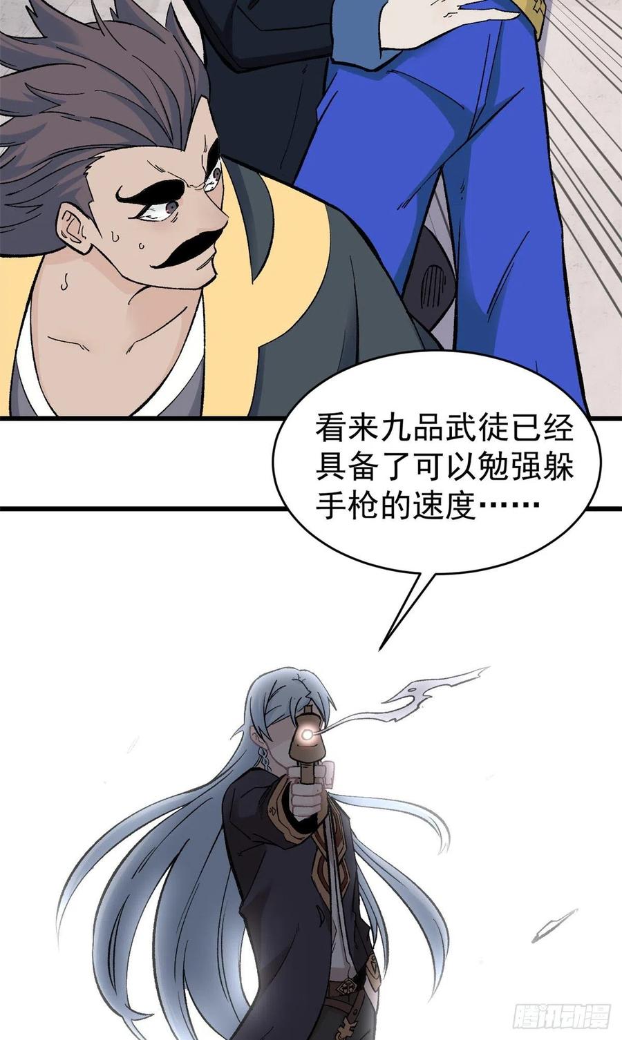 52 退出联盟17