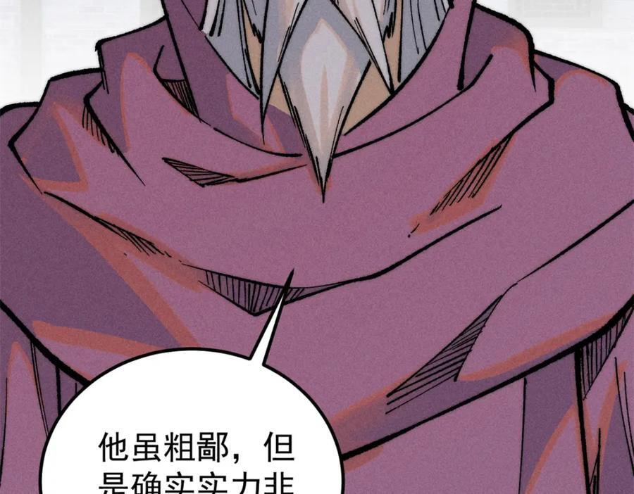 268 边撸串边打19