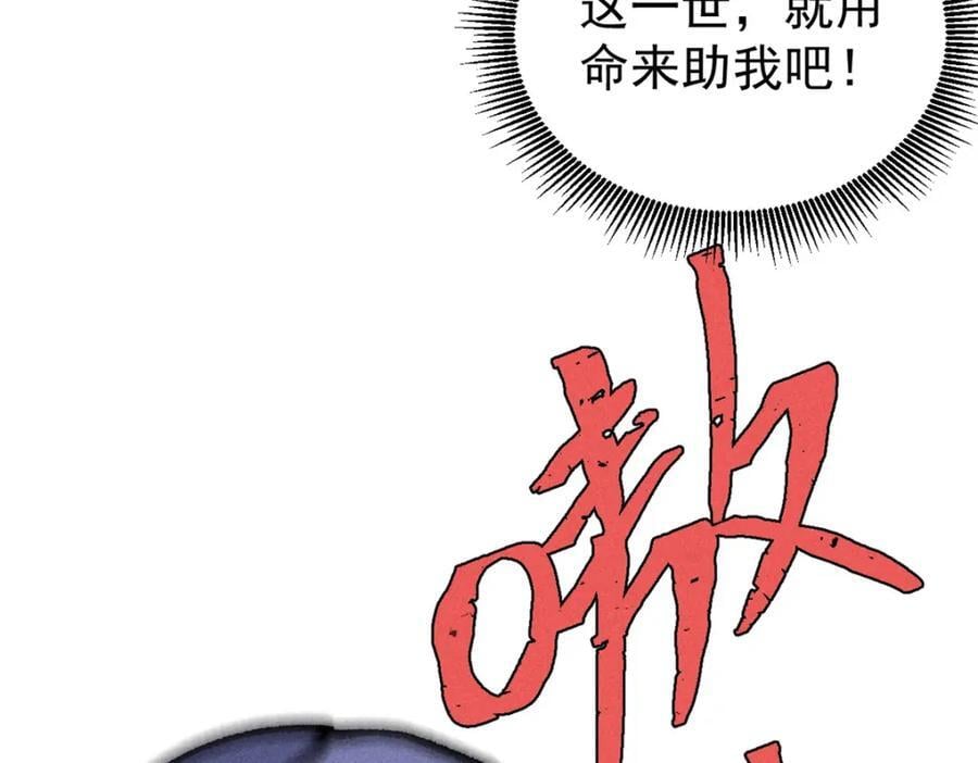 253 围剿渣男151