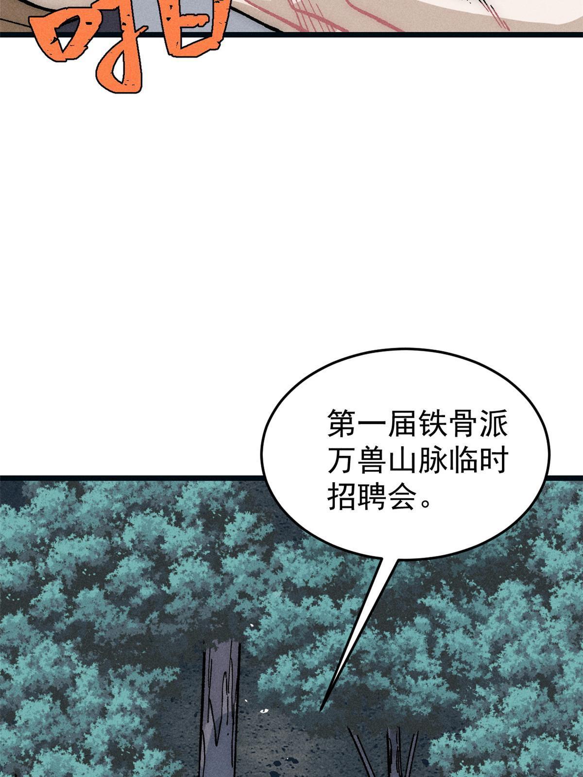 192 叫个der der66