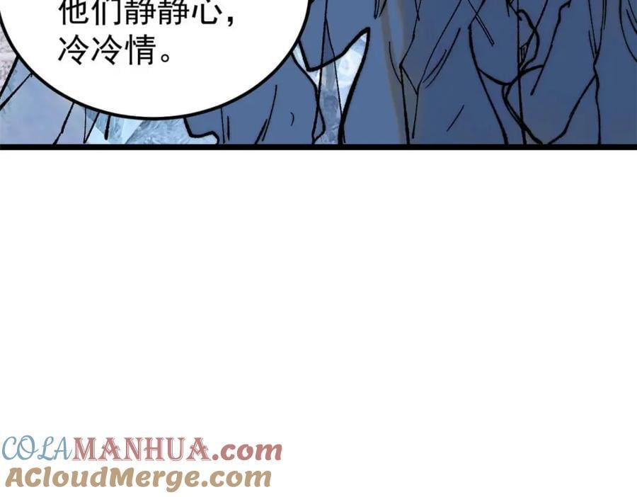 269 天之骄子自尊破碎136