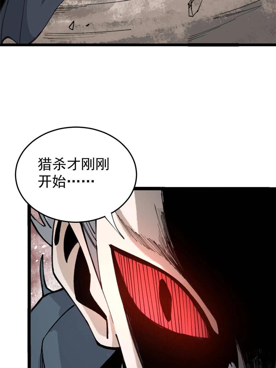 130 大乱斗58