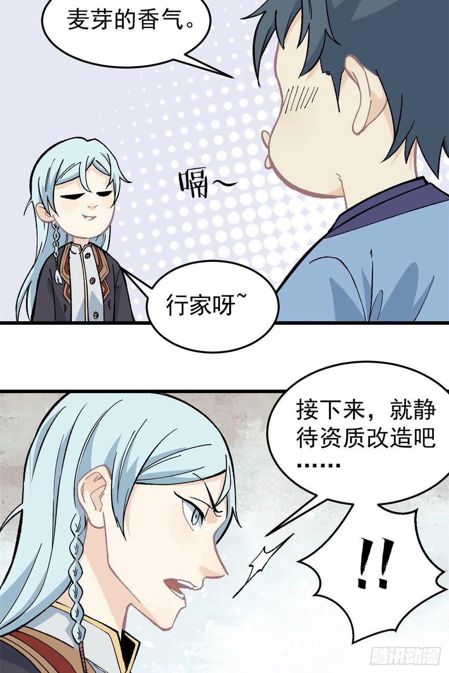 61 重回强者，指日可待3