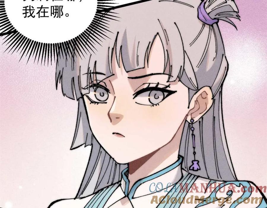 264 被更厉害的老头忽悠了88
