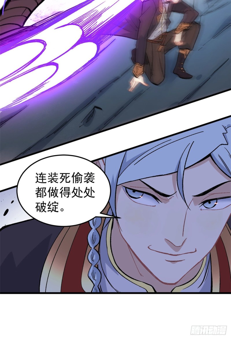 74 第二轮歼灭8