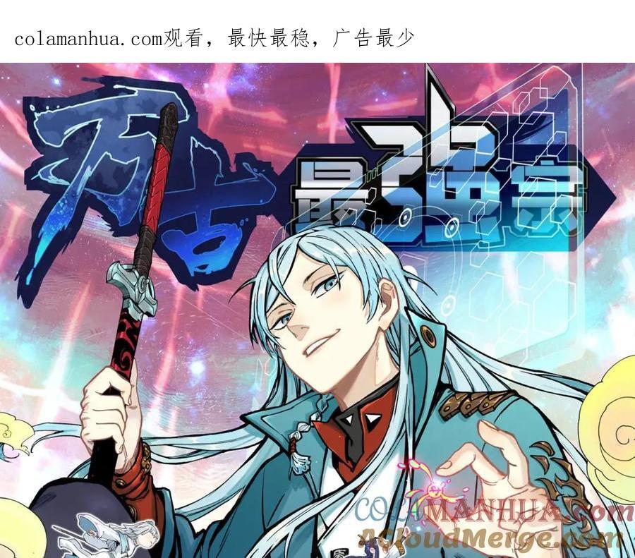 257 击退真阳郡0