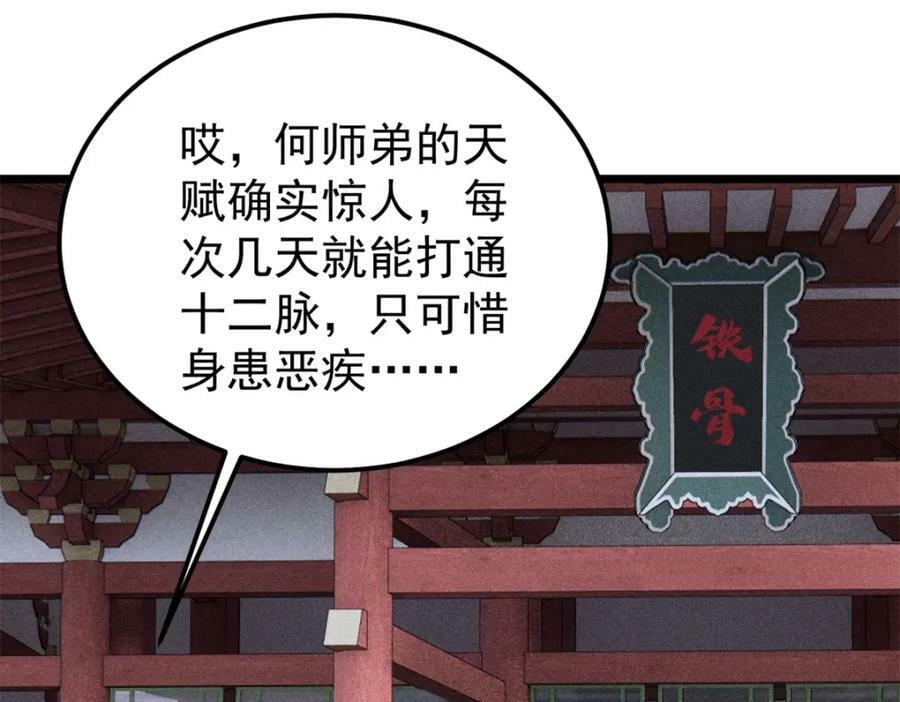 247 小词儿一套套33
