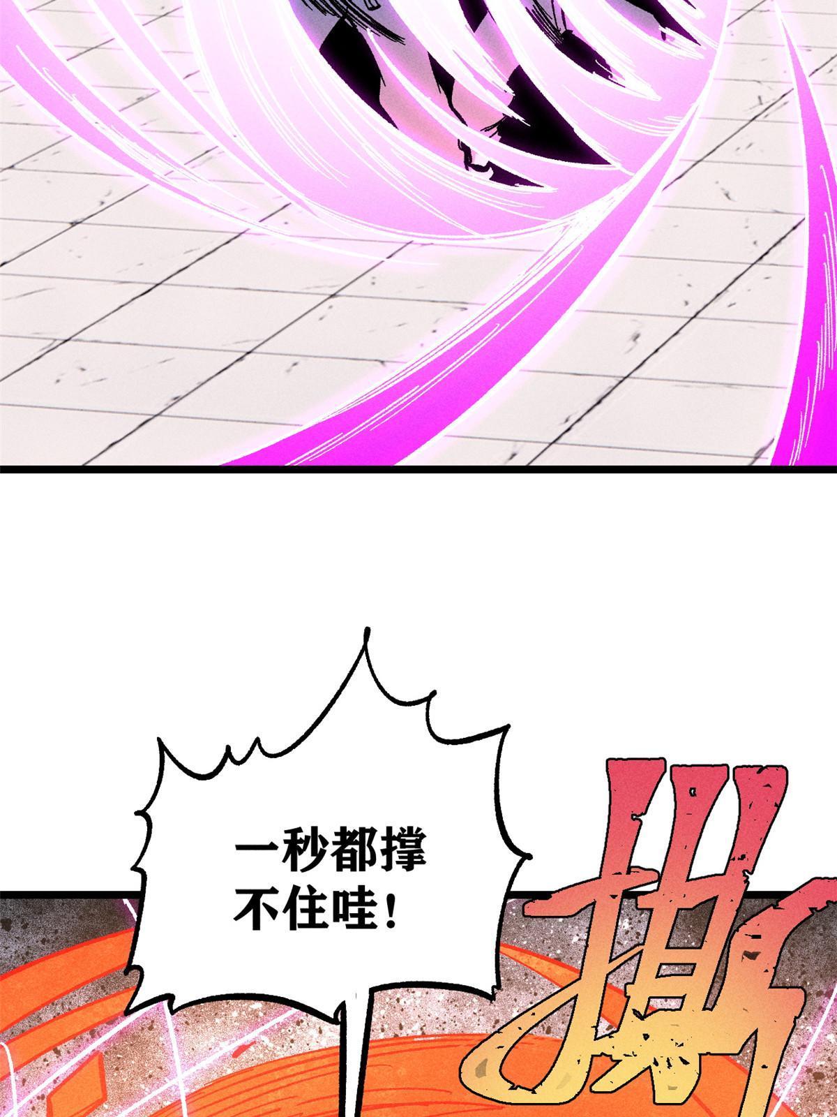 170 合体技66