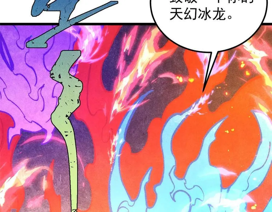 313 仙人抚我顶139