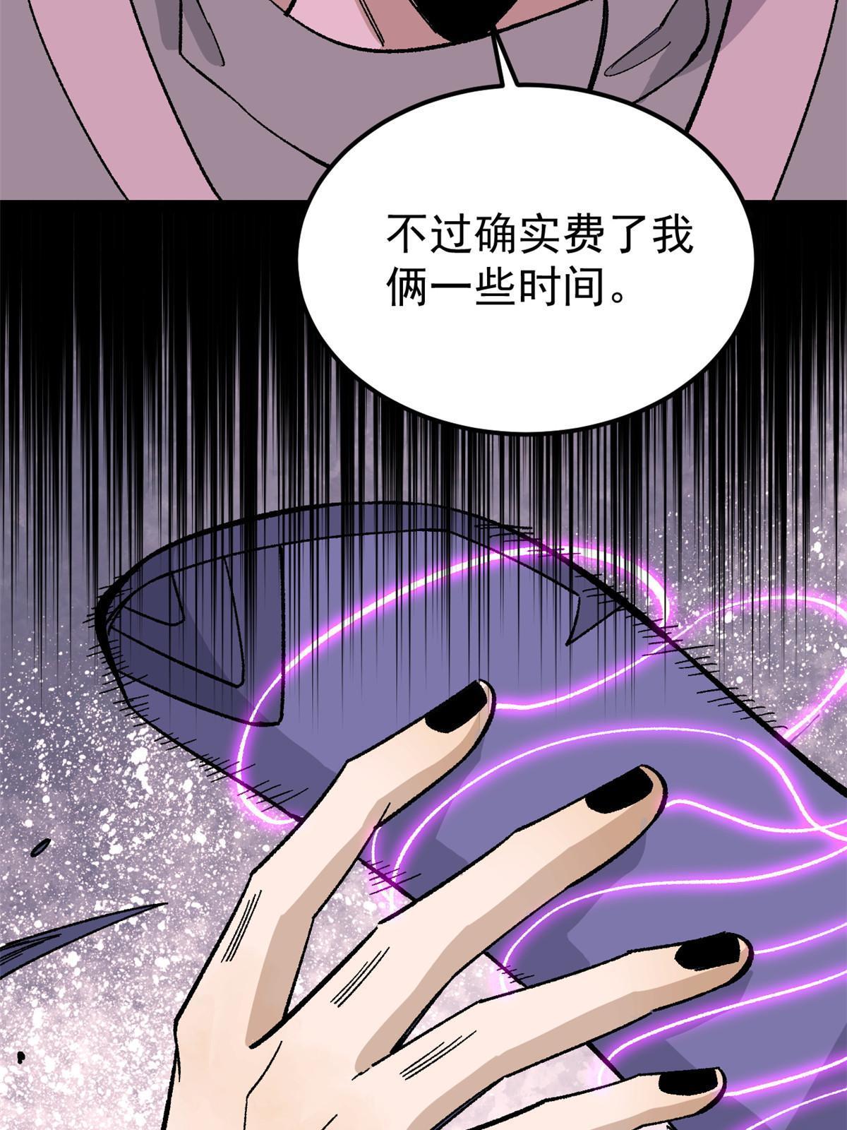 169 猛虎式射门10
