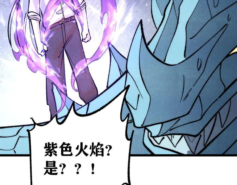 311 神火灼体97