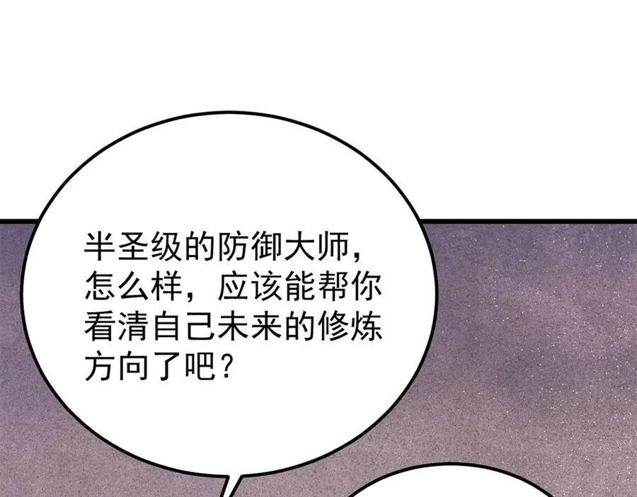 316 弟子排位战175