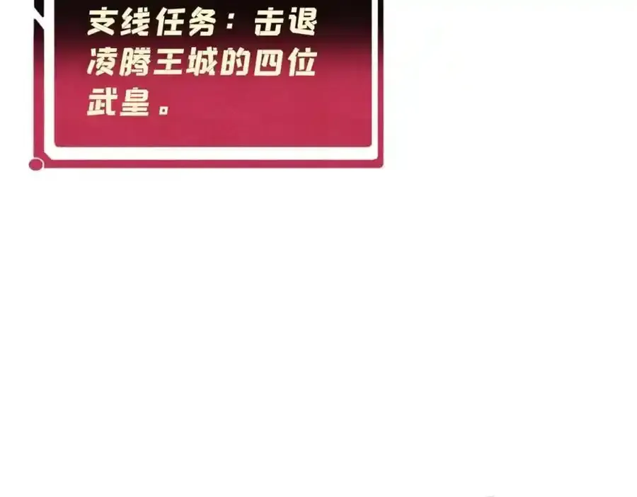 280 夜星辰，出列167