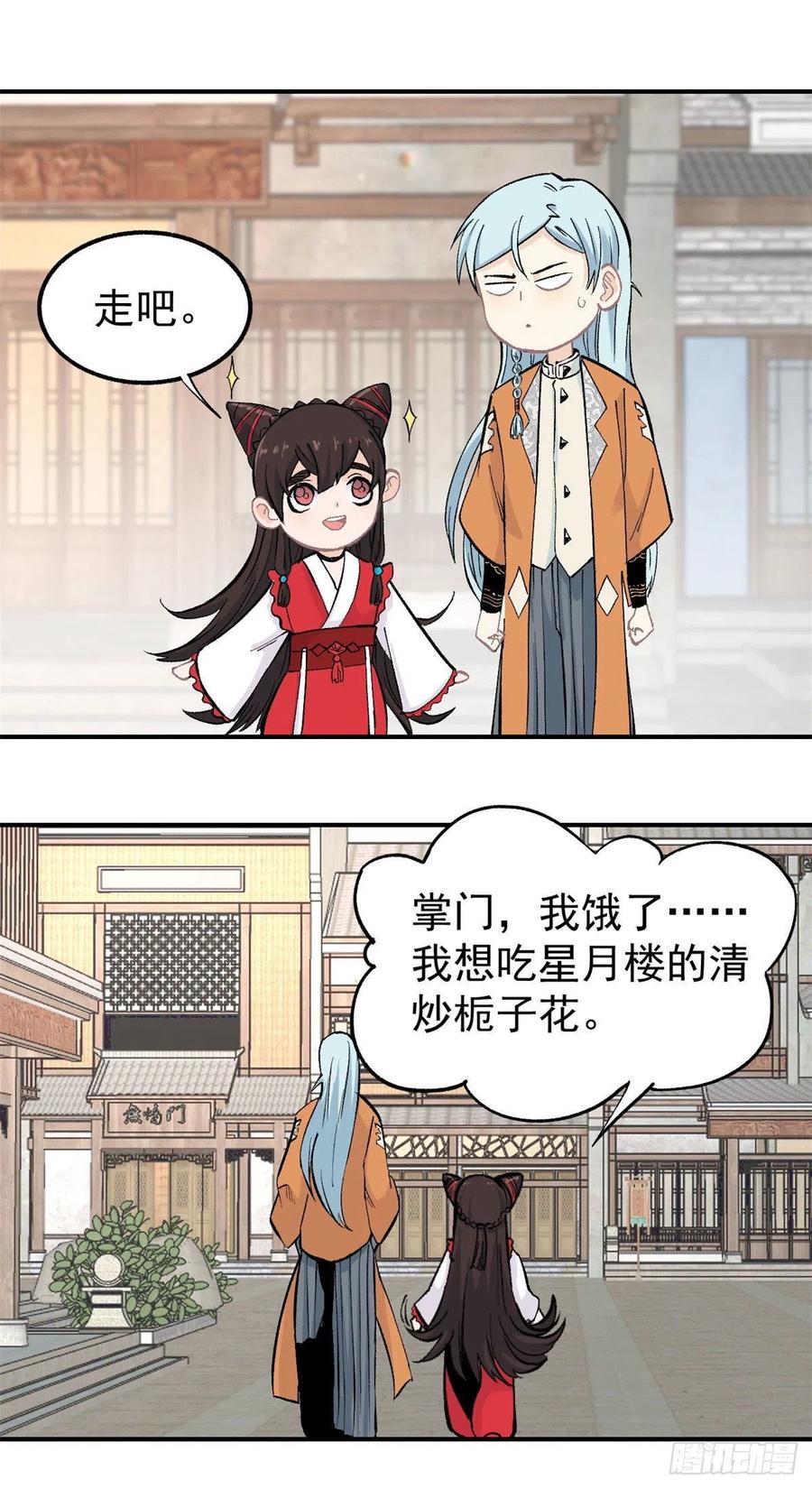 32 萝莉要跟我回家3