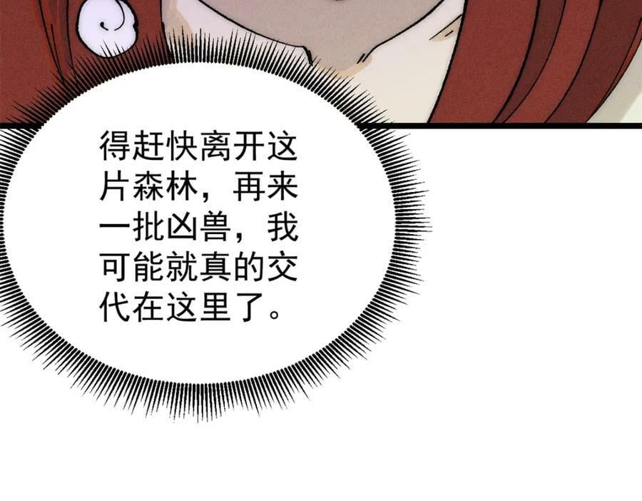 245 上界之人158