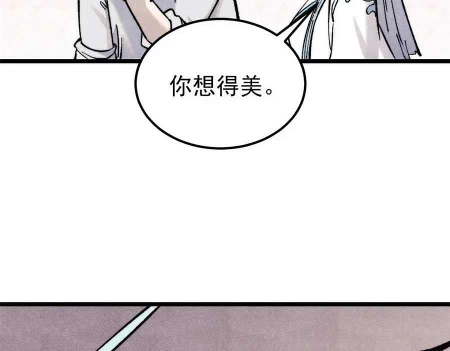 307 世间再无冰帝联盟182