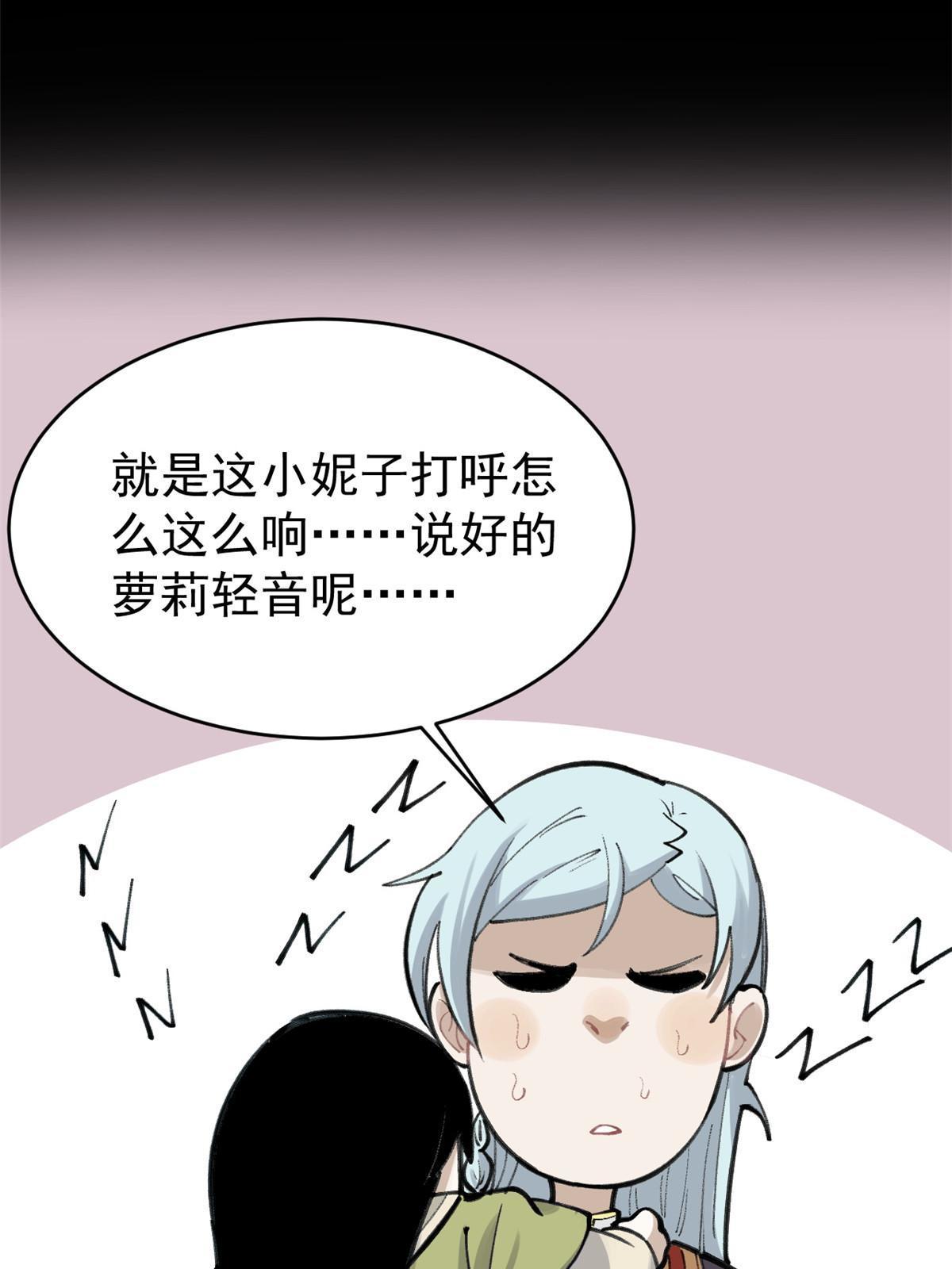 152 掌门的男粉33