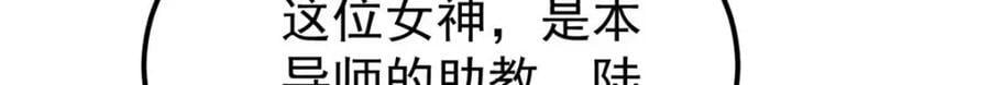 266 一个负责打一个负责治102