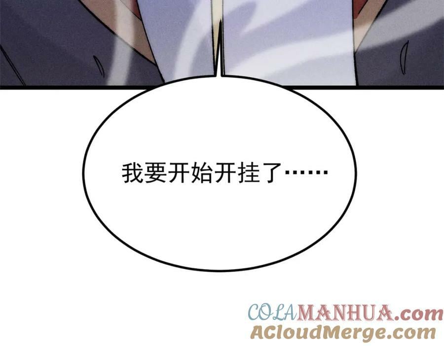 233 芊芊别怕144