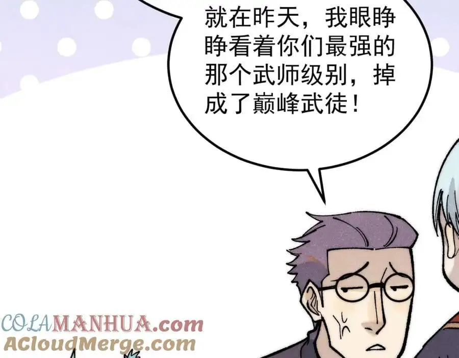 277 大为震惊108