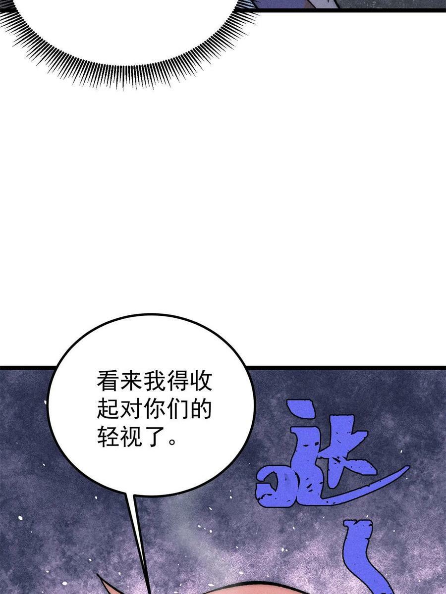 227 薛家军22