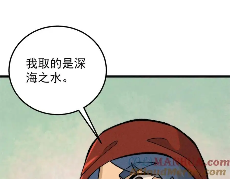 272 得冠4