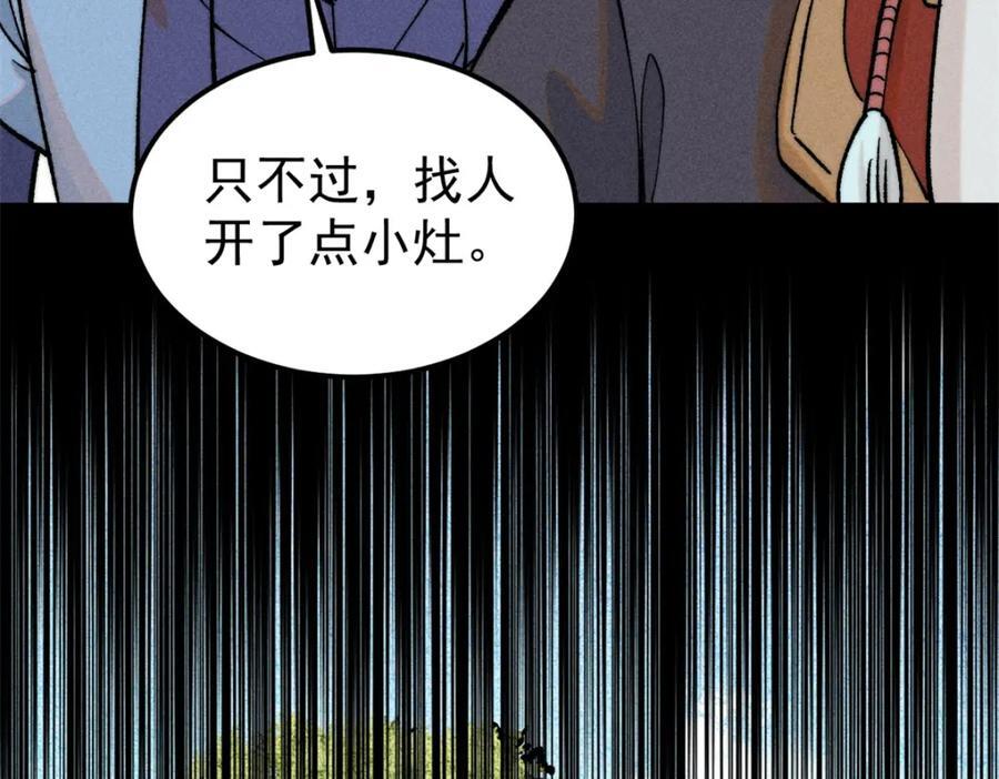 255 帅哥才能修行的秘籍134
