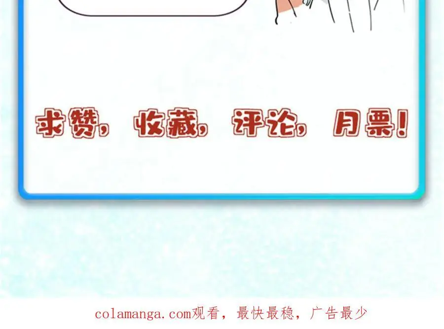 289 美男计175
