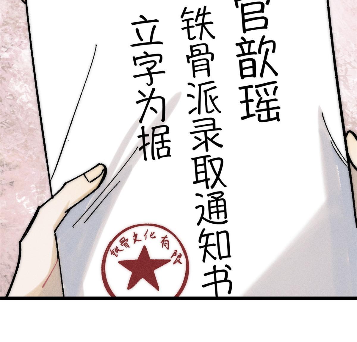 204 你比唐僧都要话多25