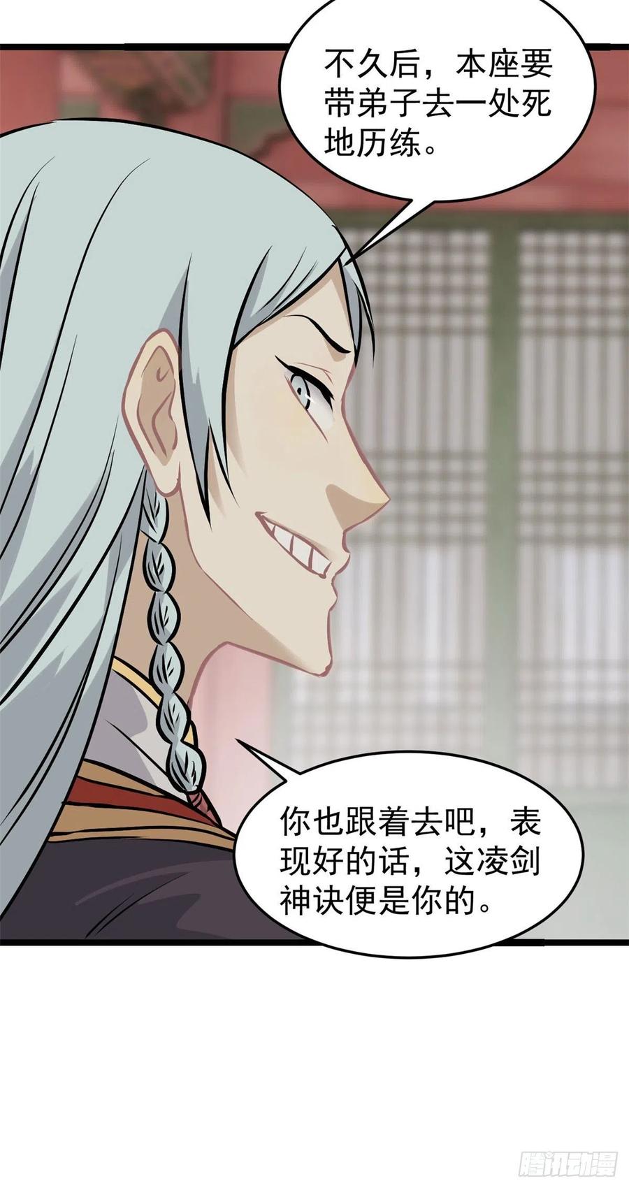 98 做大做强7