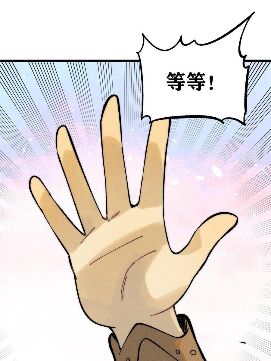 228 我来，是为了凡尔赛2