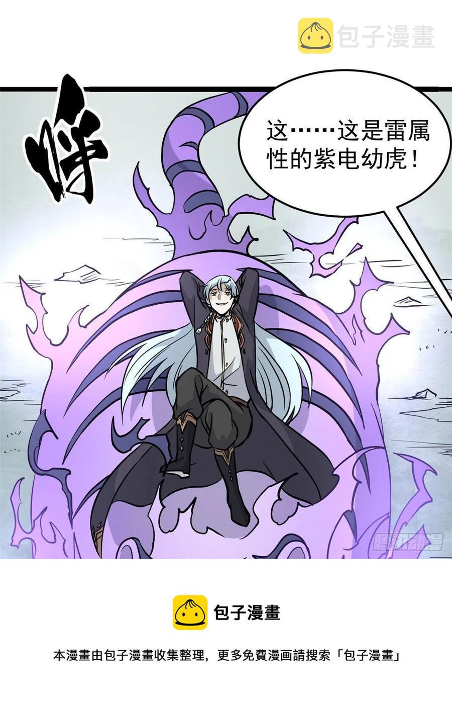 119 打劫的人被打劫20