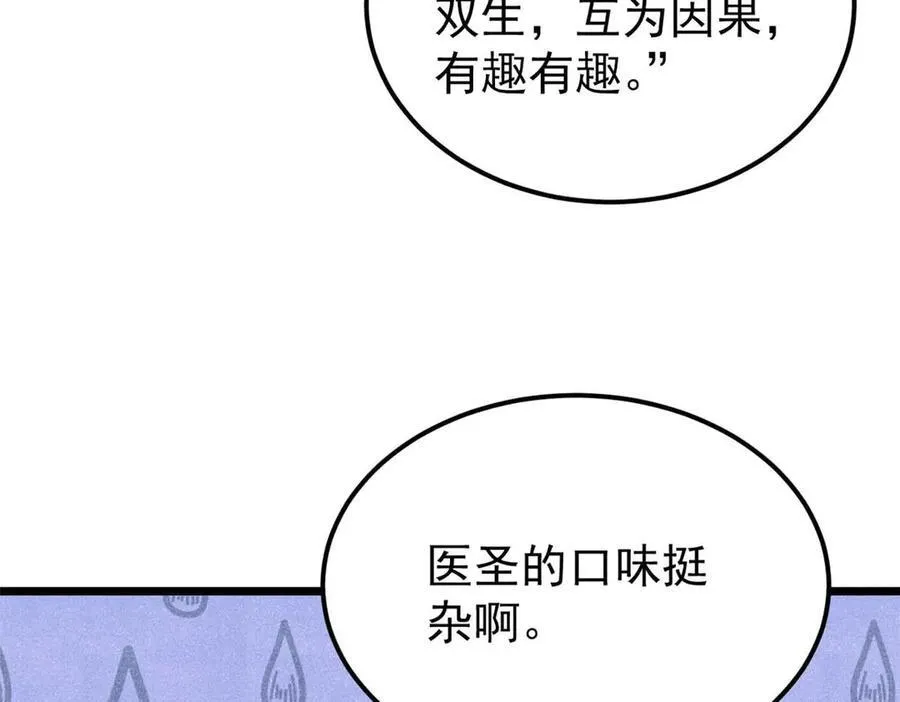 320 有缘千里来相会205