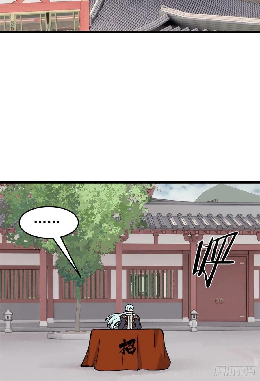 82 招生招到了大佬？22