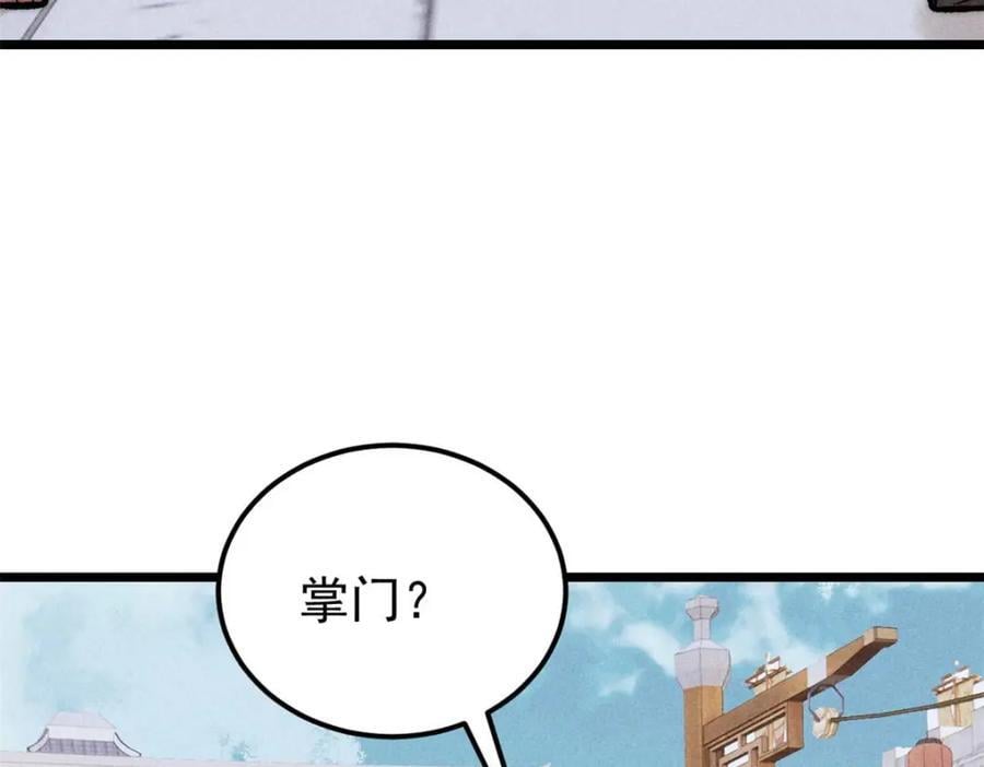 269 天之骄子自尊破碎11